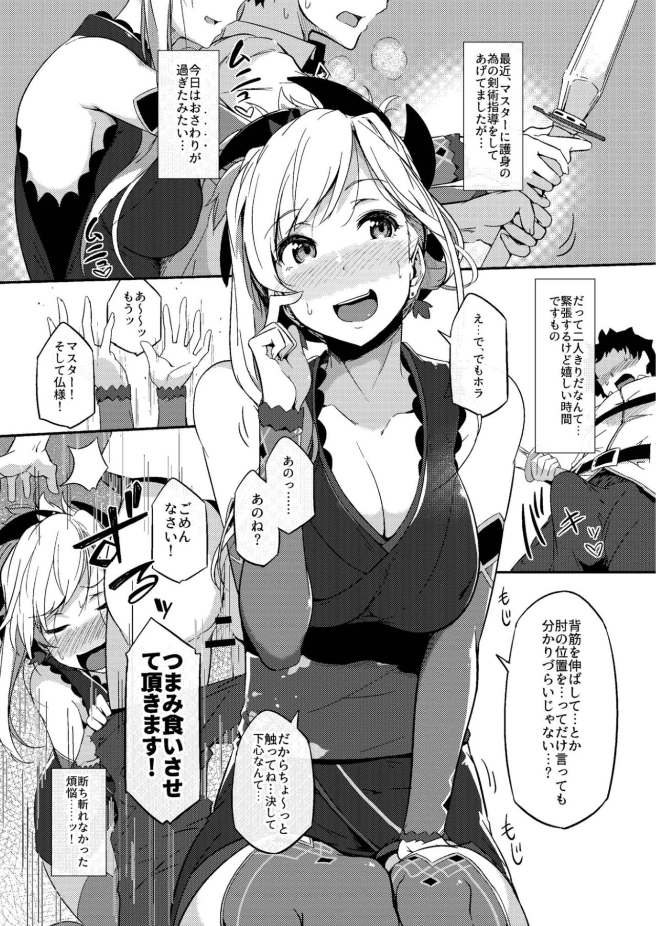 Sasoware Master page 3 full