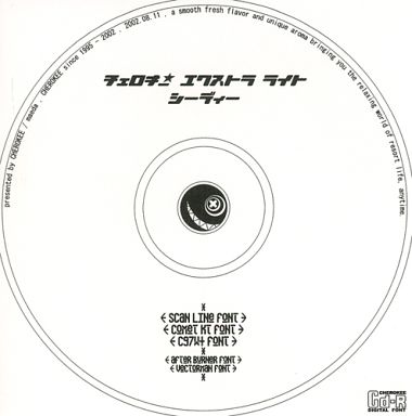 Cherokee Extra Light CD page 1 full