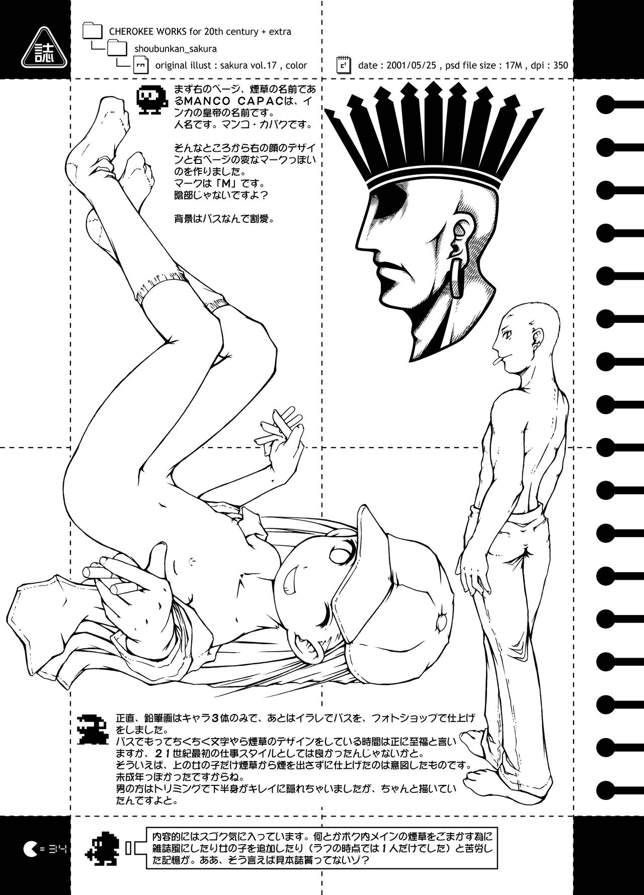 Cherokee Extra Light CD page 6 full