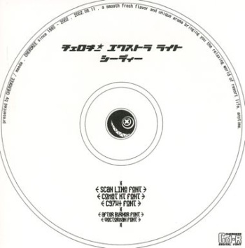 Cherokee Extra Light CD cover