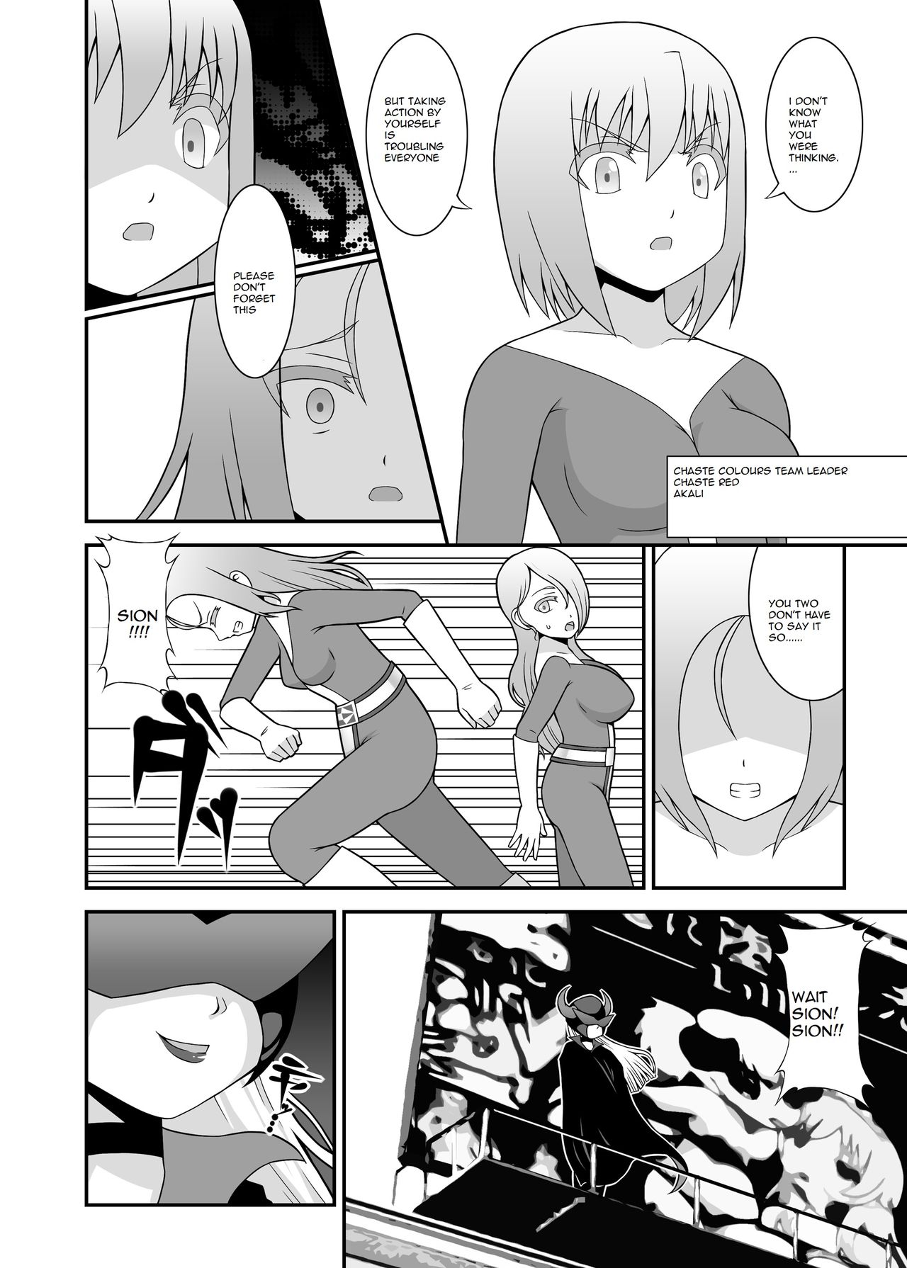 Teisou Sentai Virginal Colors Dai-Ichi-wa page 6 full