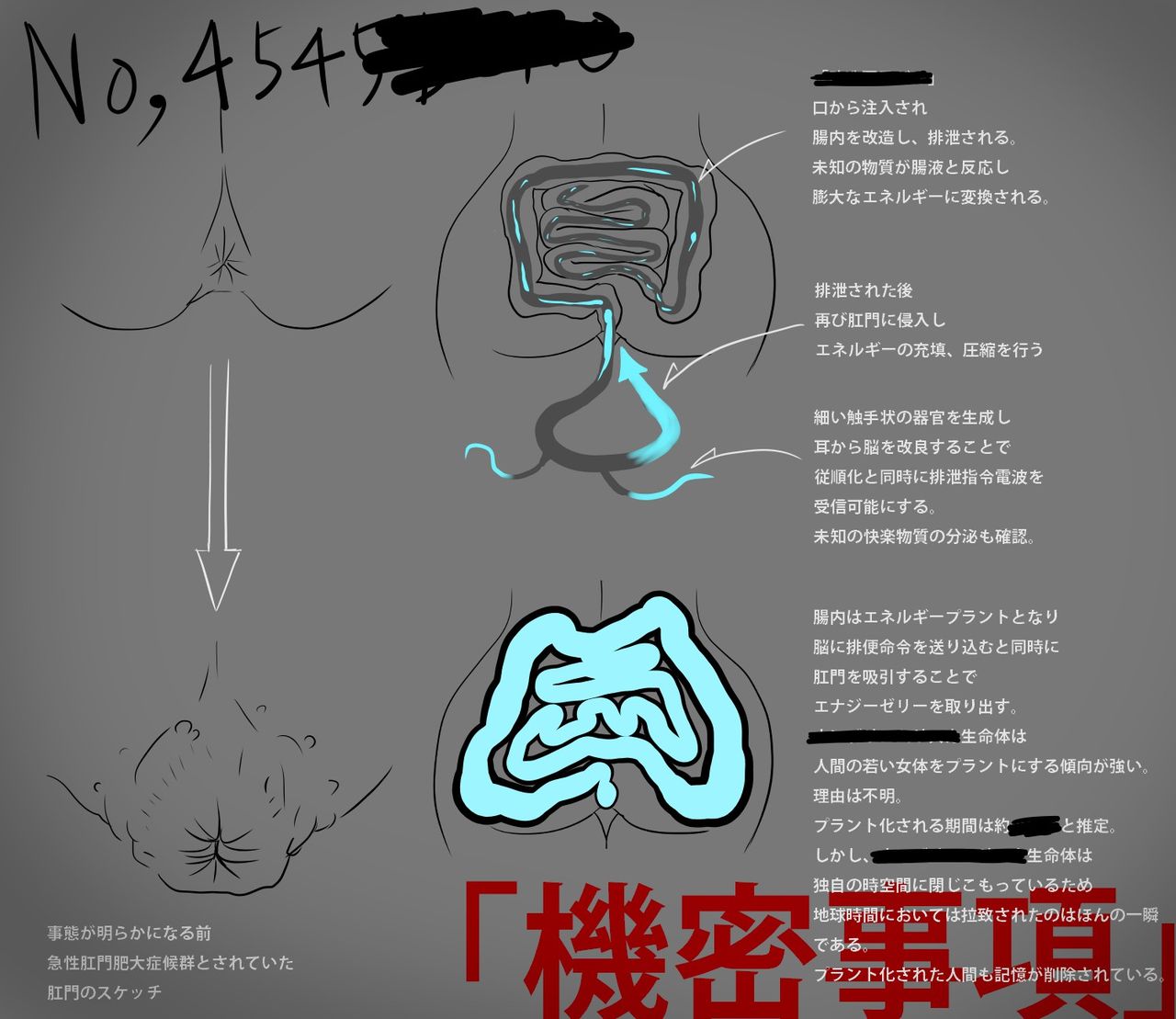 Kyatorarete Koumon Kaizou Sareru JK page 2 full