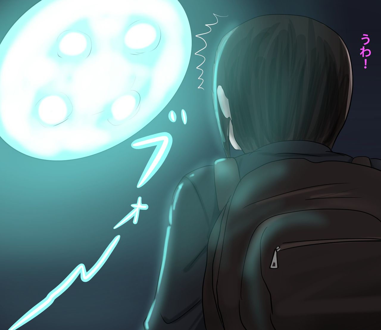 Kyatorarete Koumon Kaizou Sareru JK page 5 full