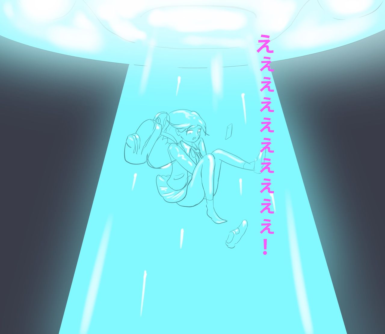 Kyatorarete Koumon Kaizou Sareru JK page 6 full