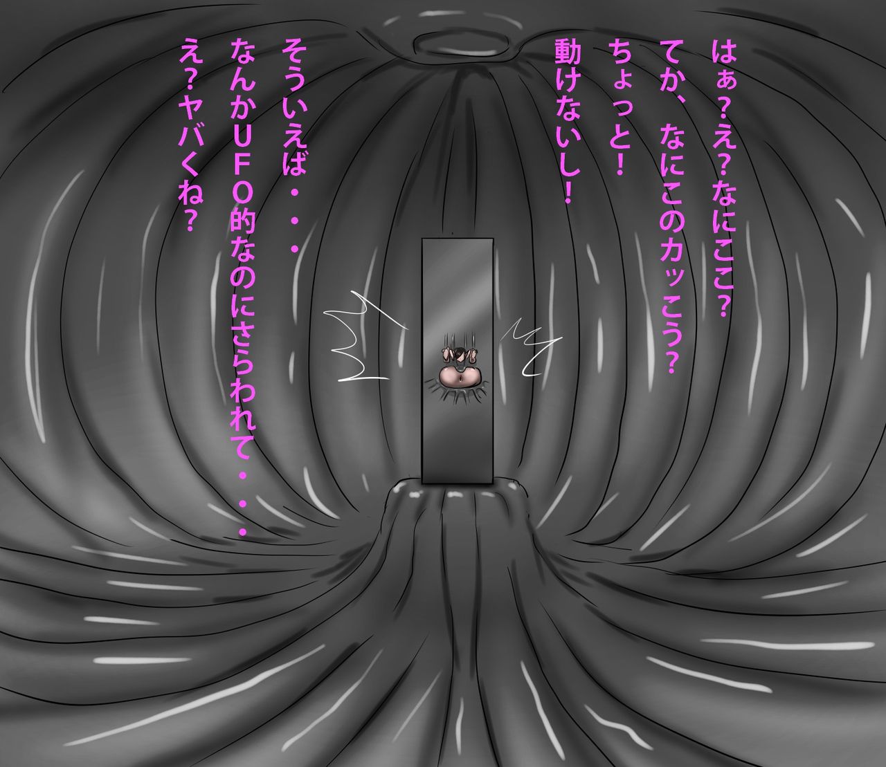 Kyatorarete Koumon Kaizou Sareru JK page 8 full