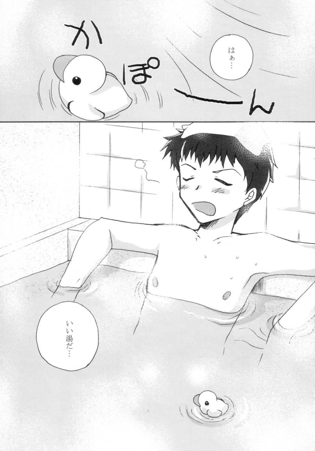 shower room page 4 full