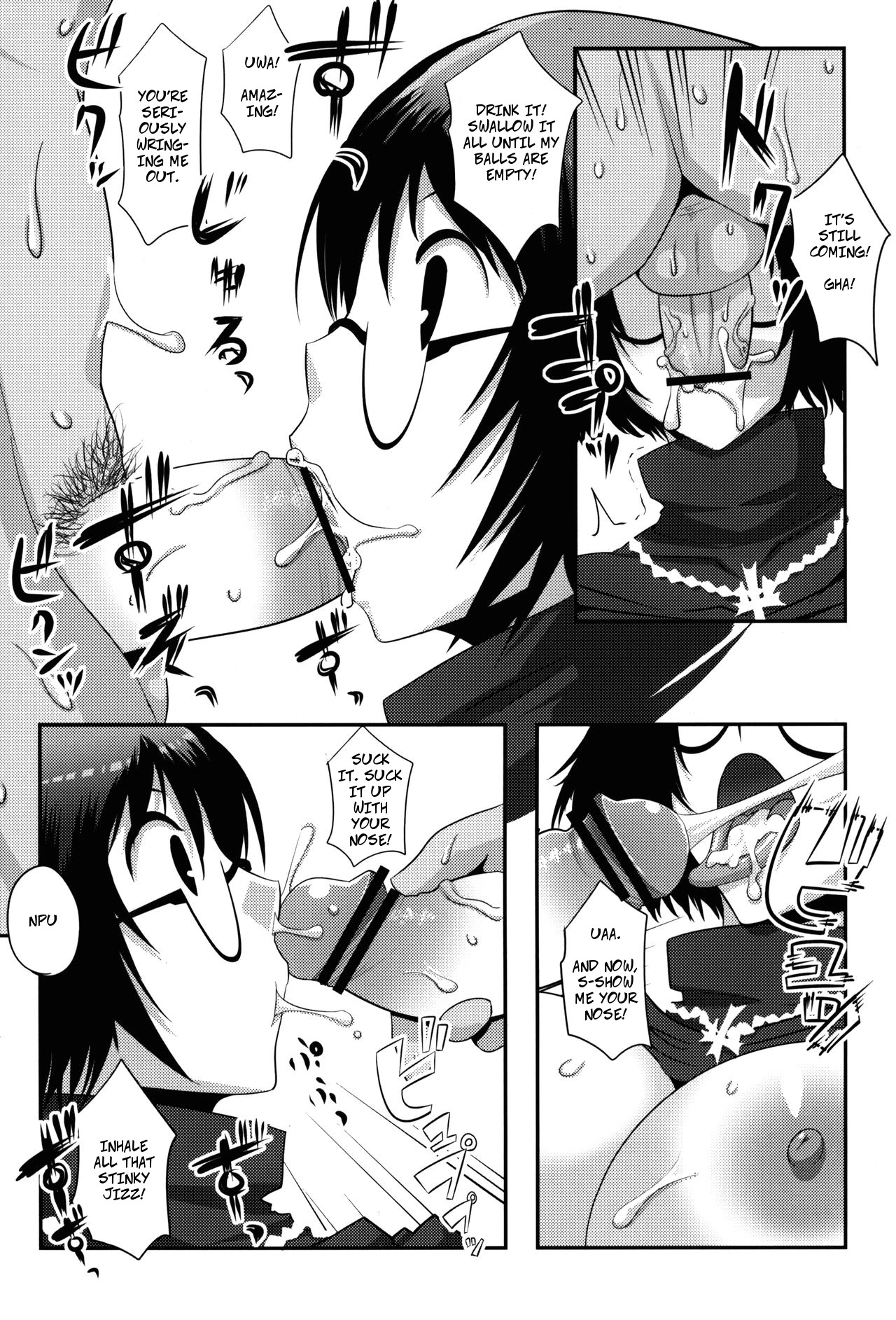 Gugenka-kei Joshi!! page 9 full