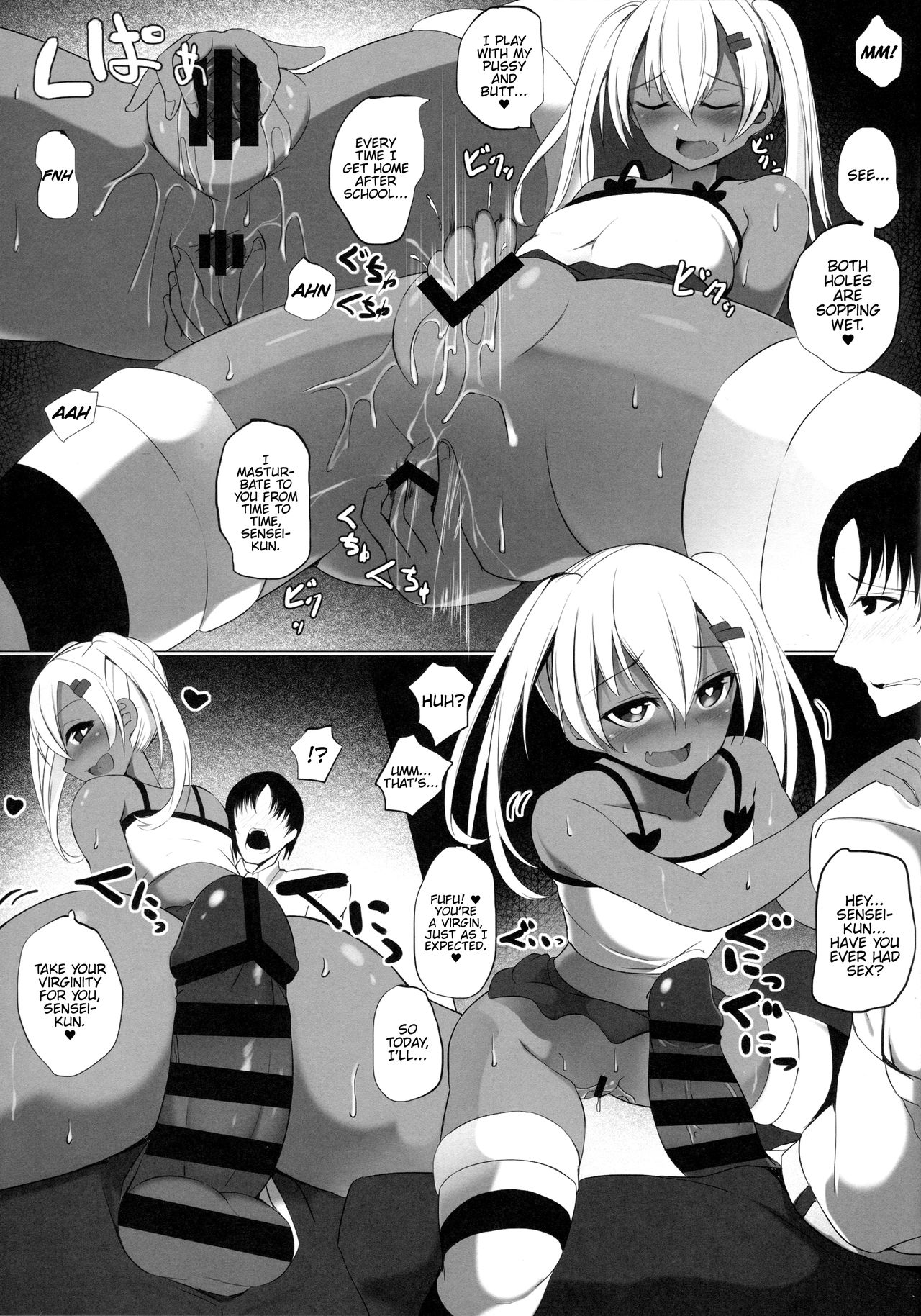 Black Bitch Girl page 10 full