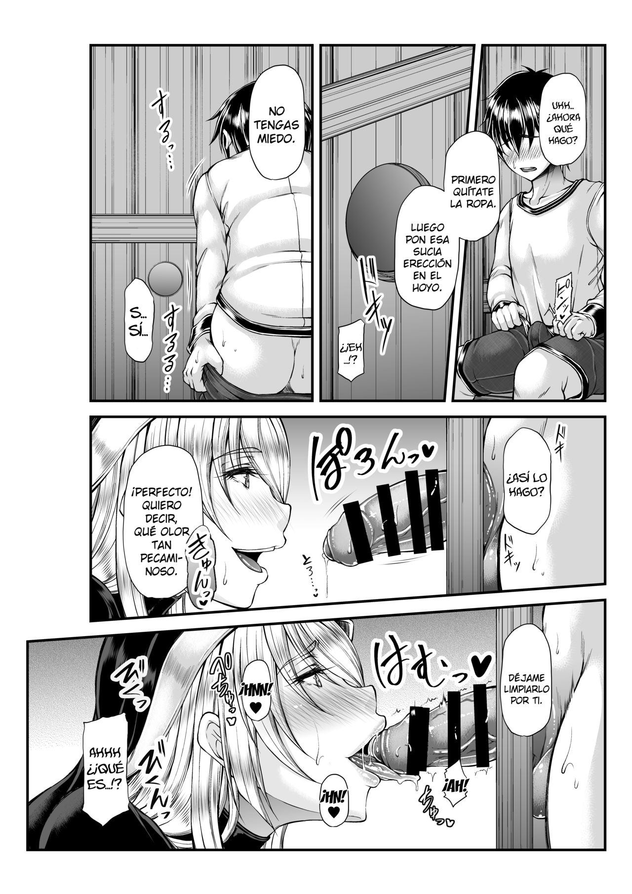 Himitsu no Zangeshitsu page 6 full