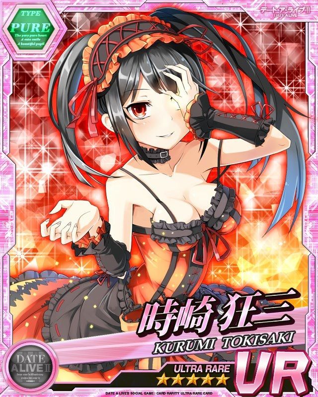 Date A Live  2 page 10 full