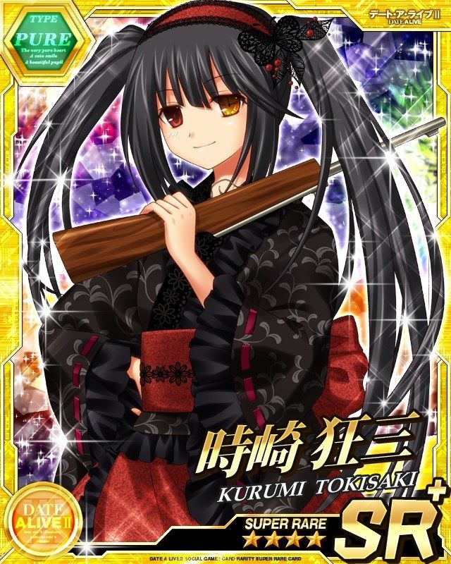 Date A Live  2 page 5 full