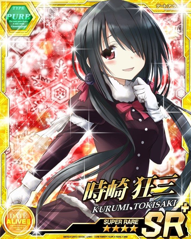 Date A Live  2 page 7 full