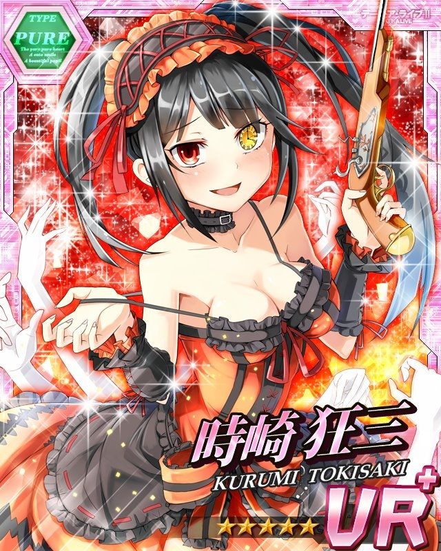 Date A Live  2 page 8 full