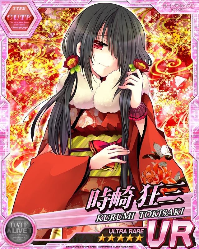 Date A Live  2 page 9 full