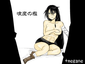 Kuuma no Ori cover