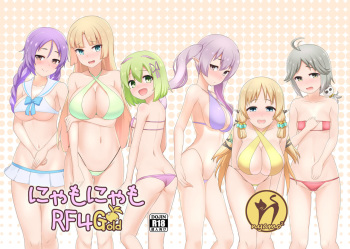 Nyamo Nyamo RF4G+ cover