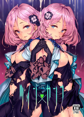 Twin x Sense cover