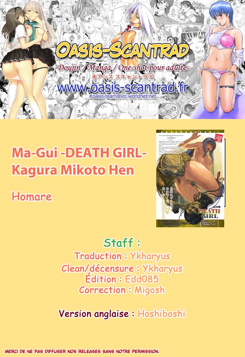 Ma-Gui -DEATH GIRL- Kagura Mikoto Hen page 10 full