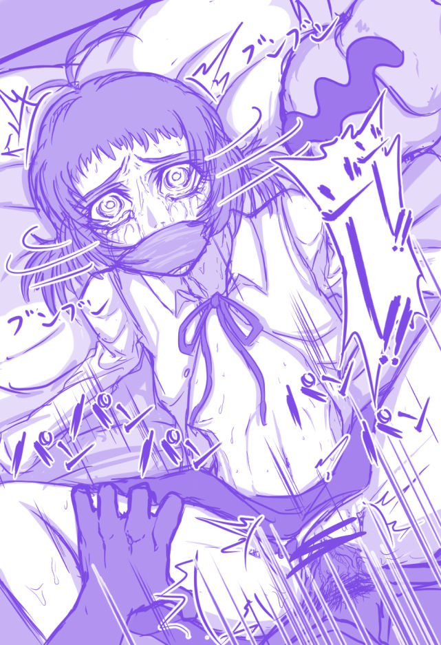 Seifuku no F page 2 full