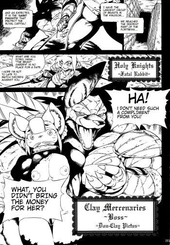 Unnamed Furry Doujin cover
