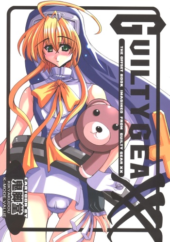 Guilty GEA X cover