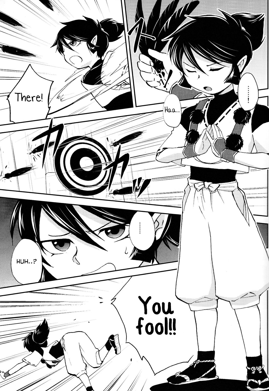 Tomodachi Konkon Power-up Daisakusen page 4 full