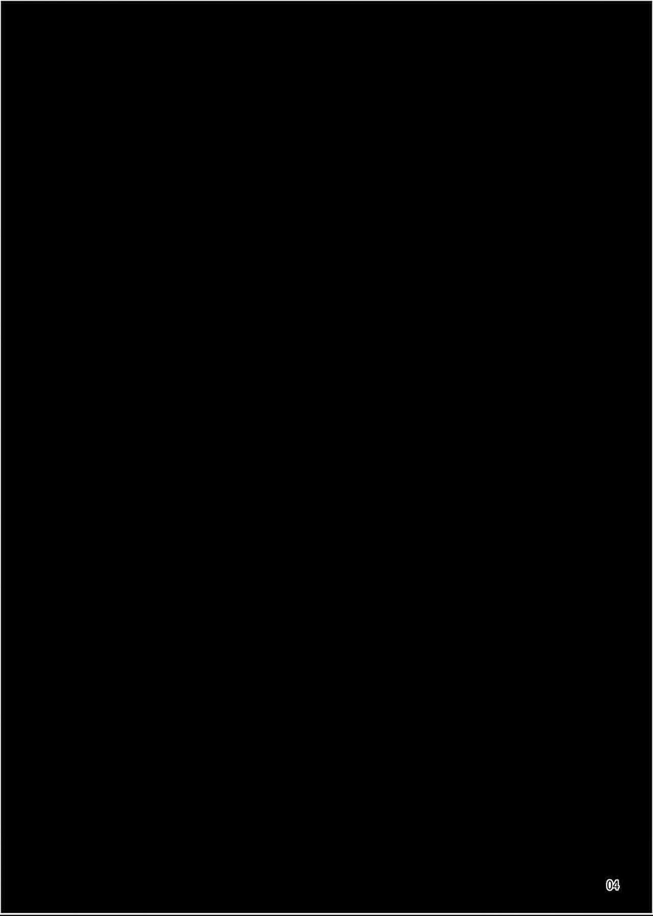 Hatsujou Lambda ni Sakusei Sareru Hon | 발정람다에게 착정당하는책 page 3 full