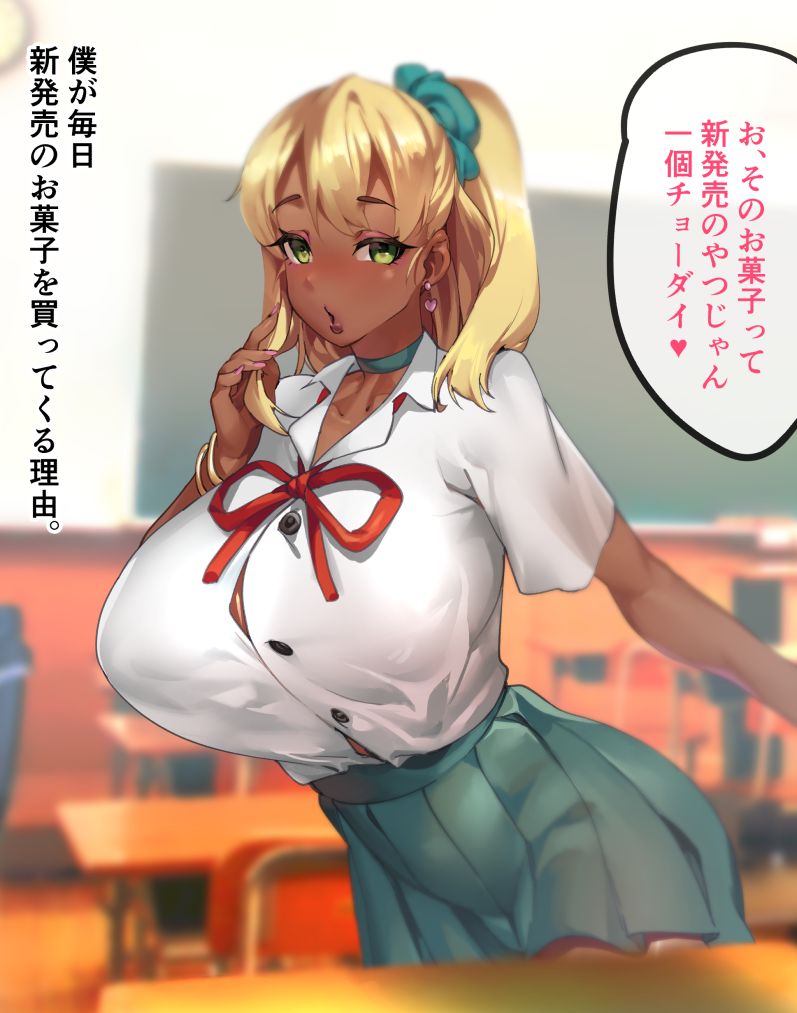 Artist - Tamada Heijun page 10 full