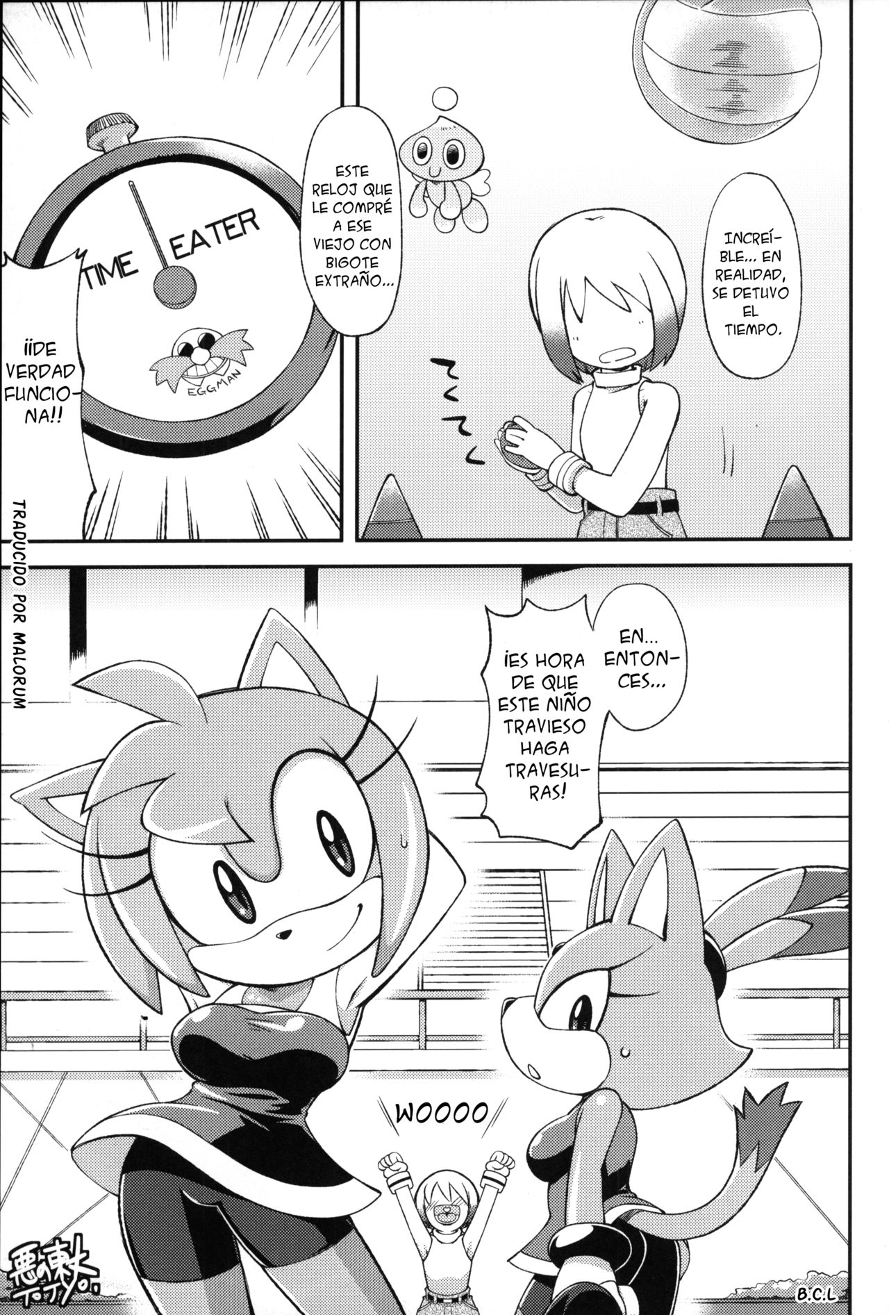 Ore no Fuyu 2012 page 4 full