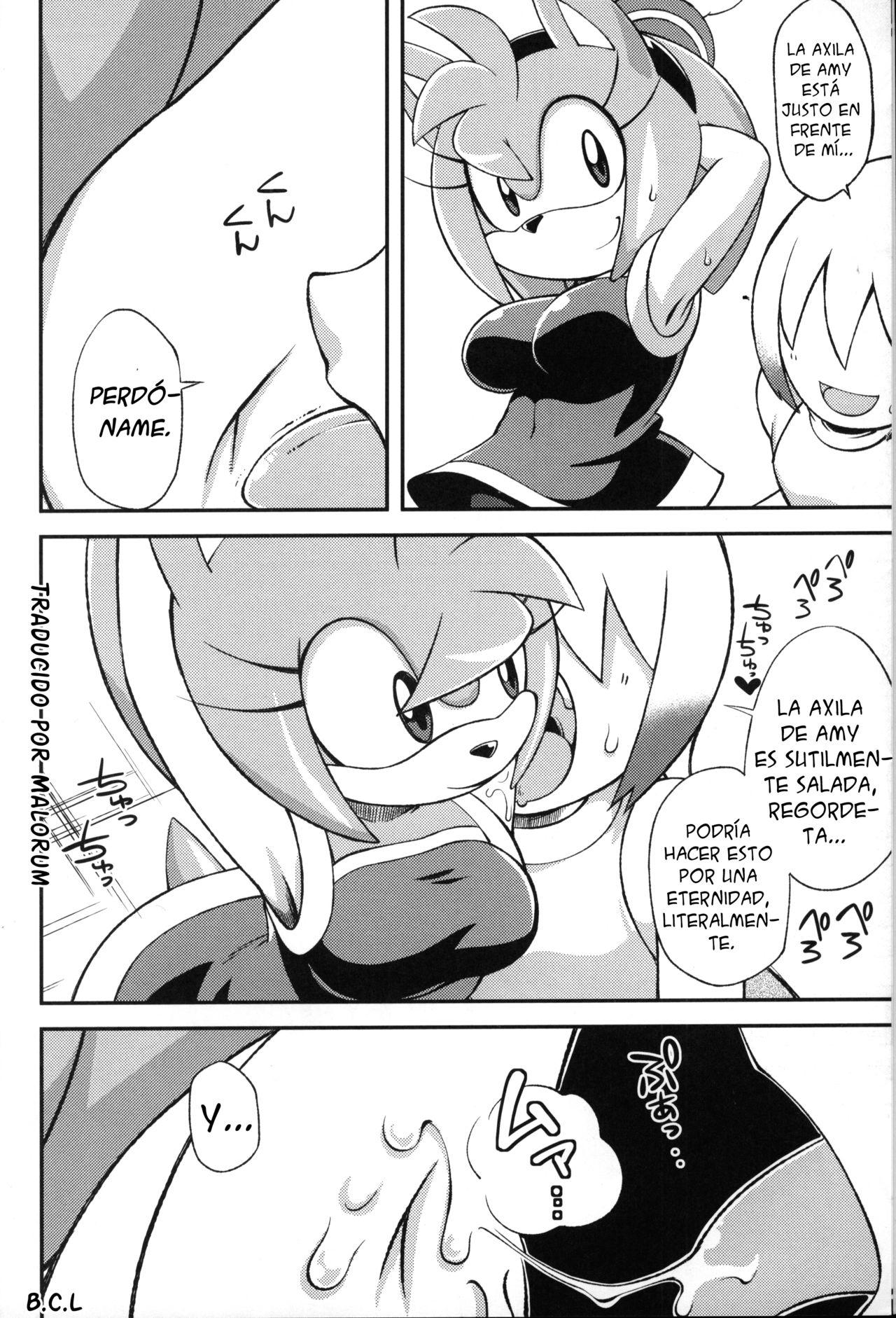 Ore no Fuyu 2012 page 5 full