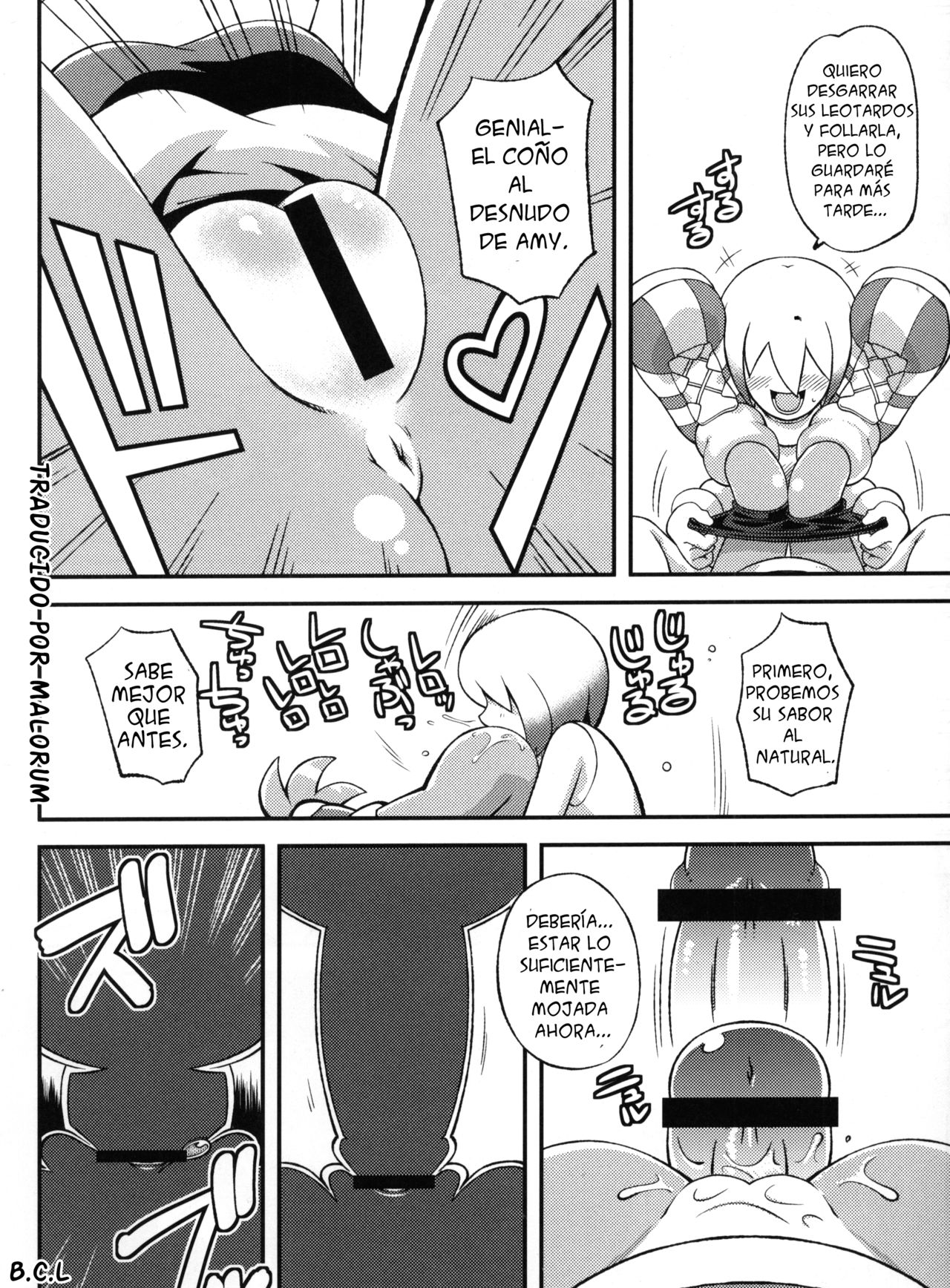 Ore no Fuyu 2012 page 9 full
