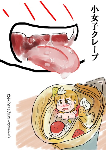 girl crepe cover