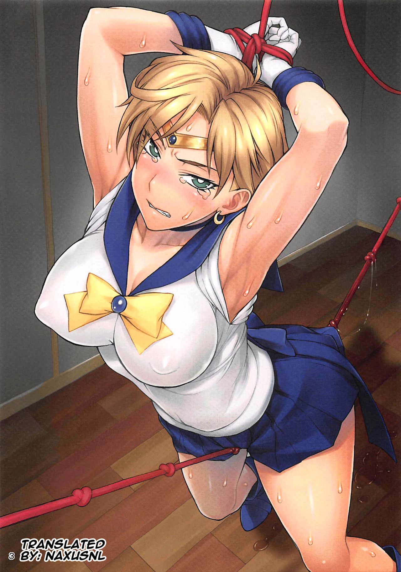 Uranus-san ga Makeru Wake ga Nai page 2 full