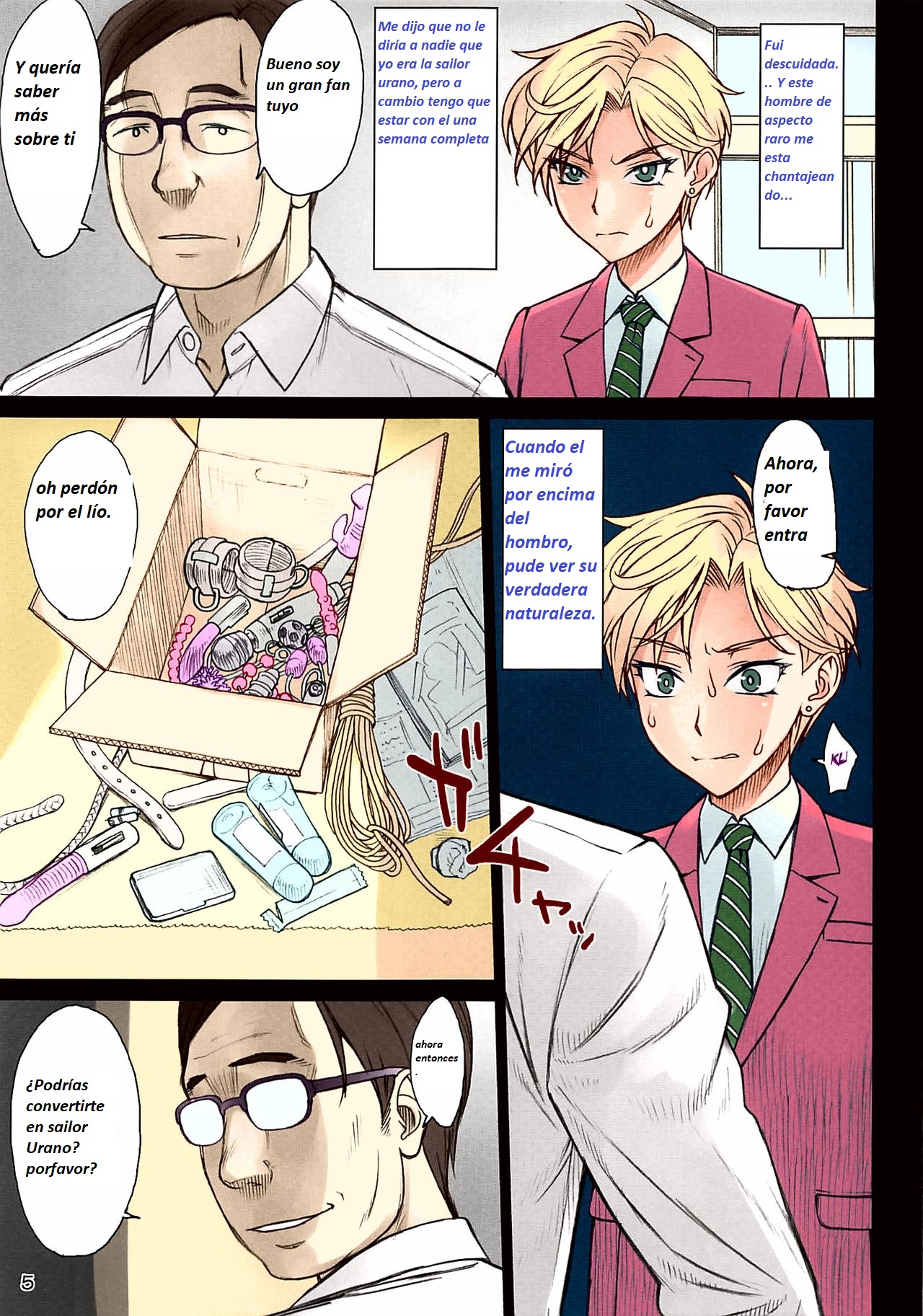 Uranus-san ga Makeru Wake ga Nai page 4 full
