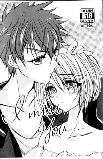 I miss You... cover
