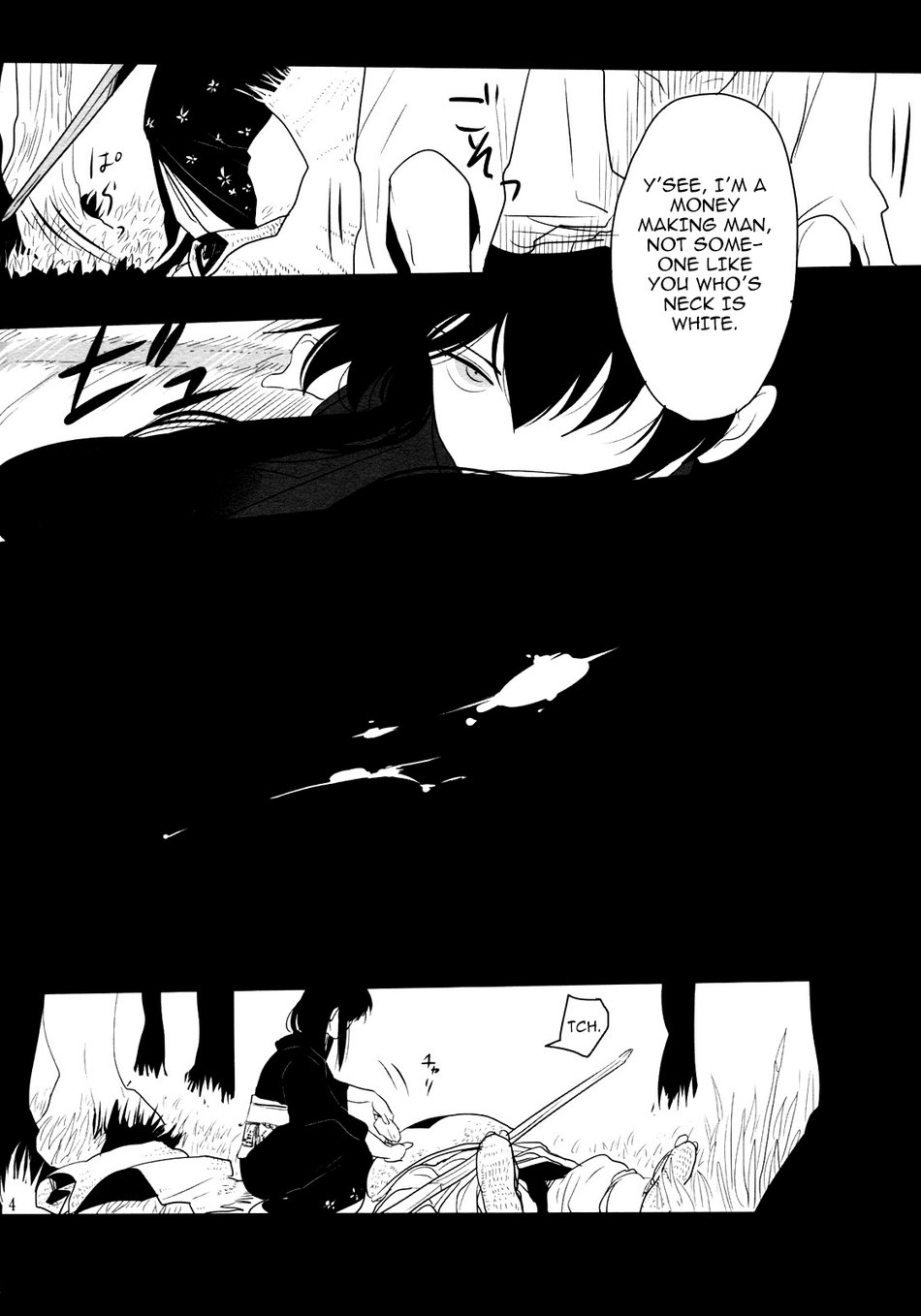 Sekijitsu page 6 full