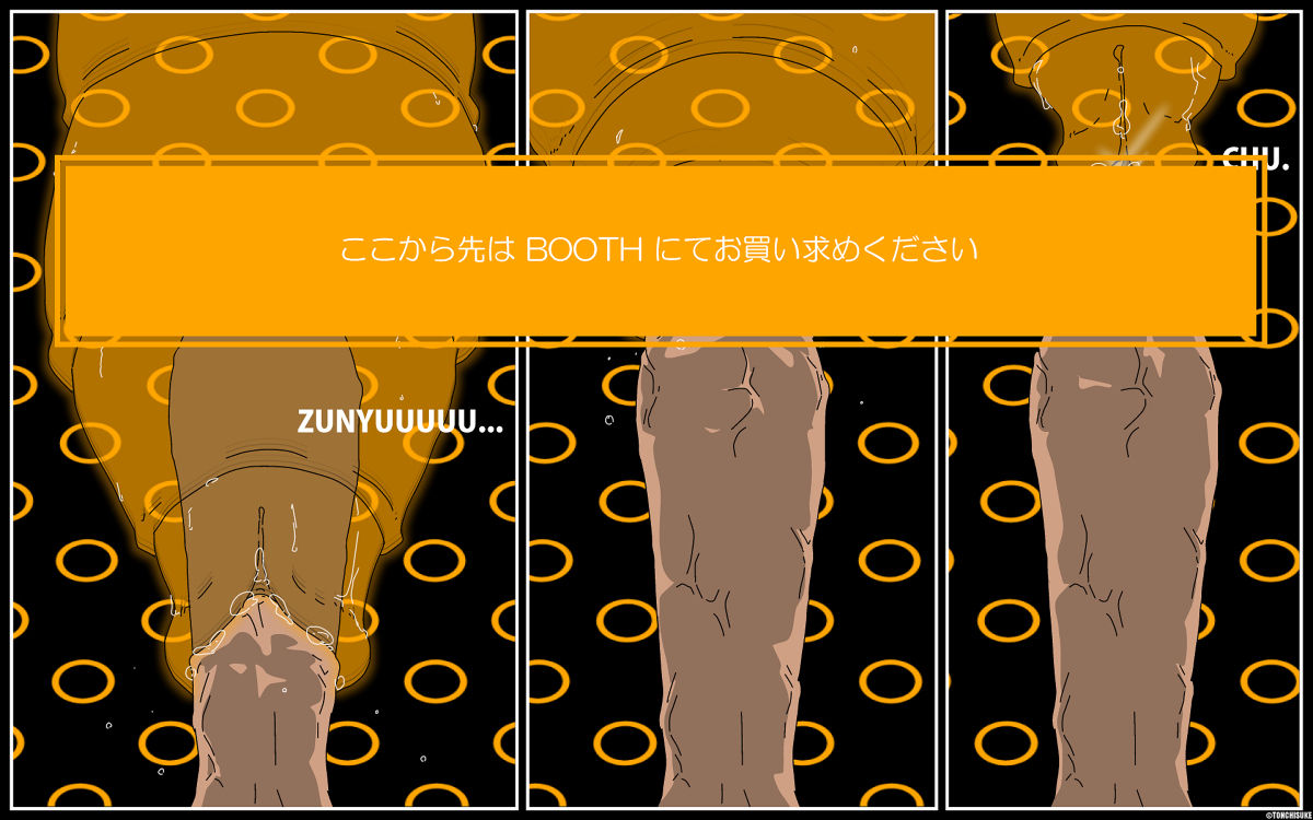 Sperm Creature on Male 2 page 7 full