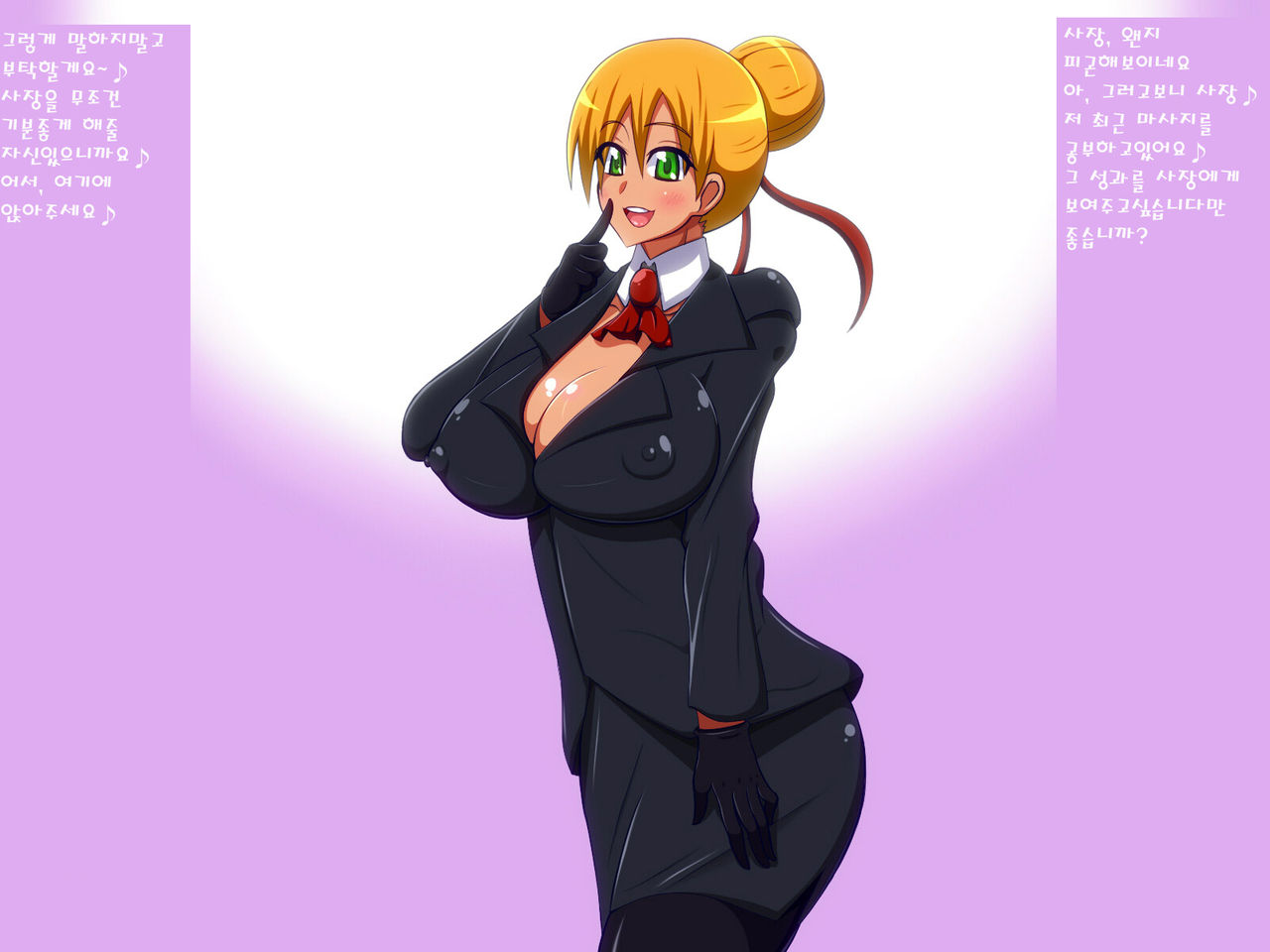 Secretary Spy Seduces Boss, Bankrupts Company page 5 full