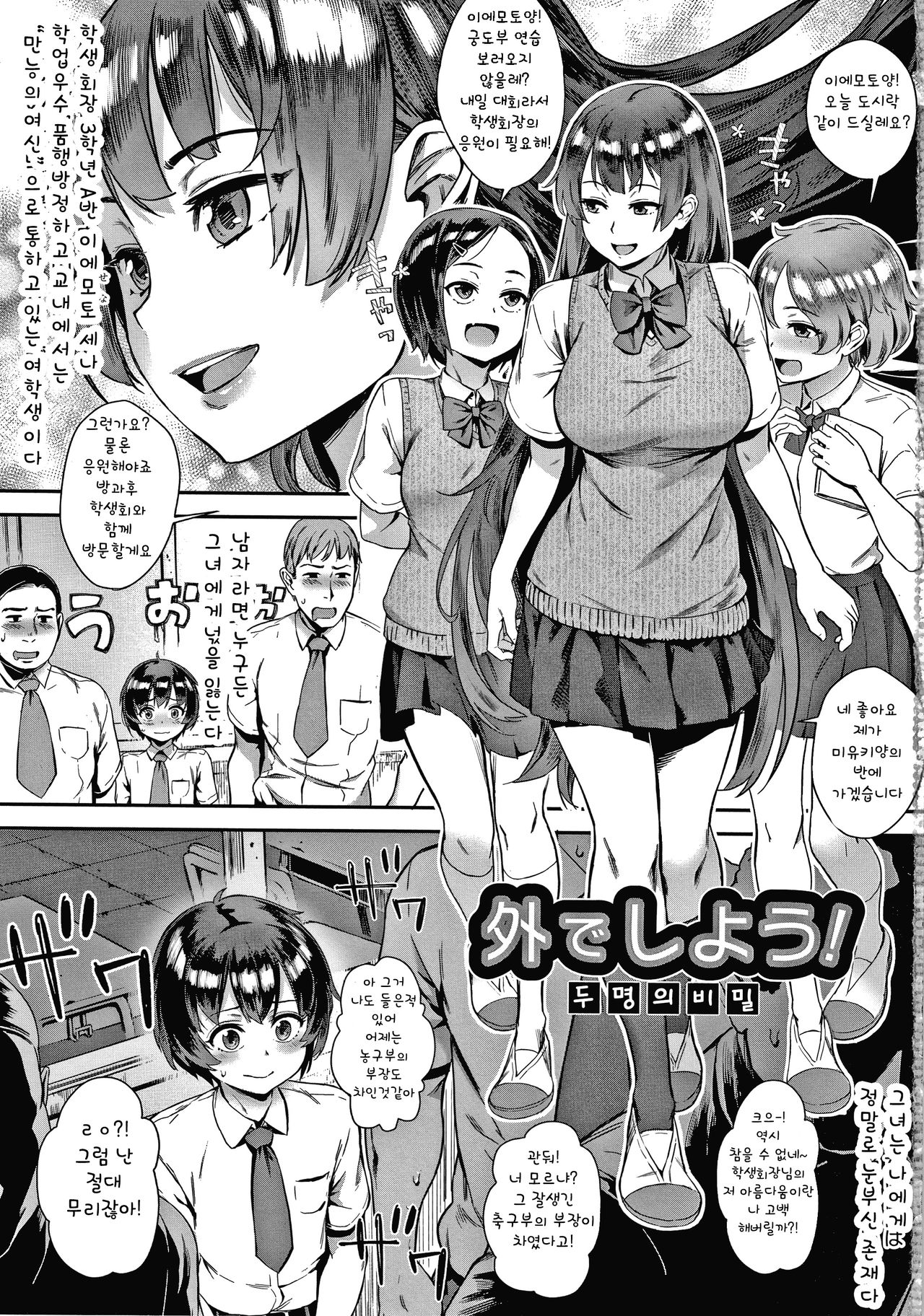 Live! page 4 full