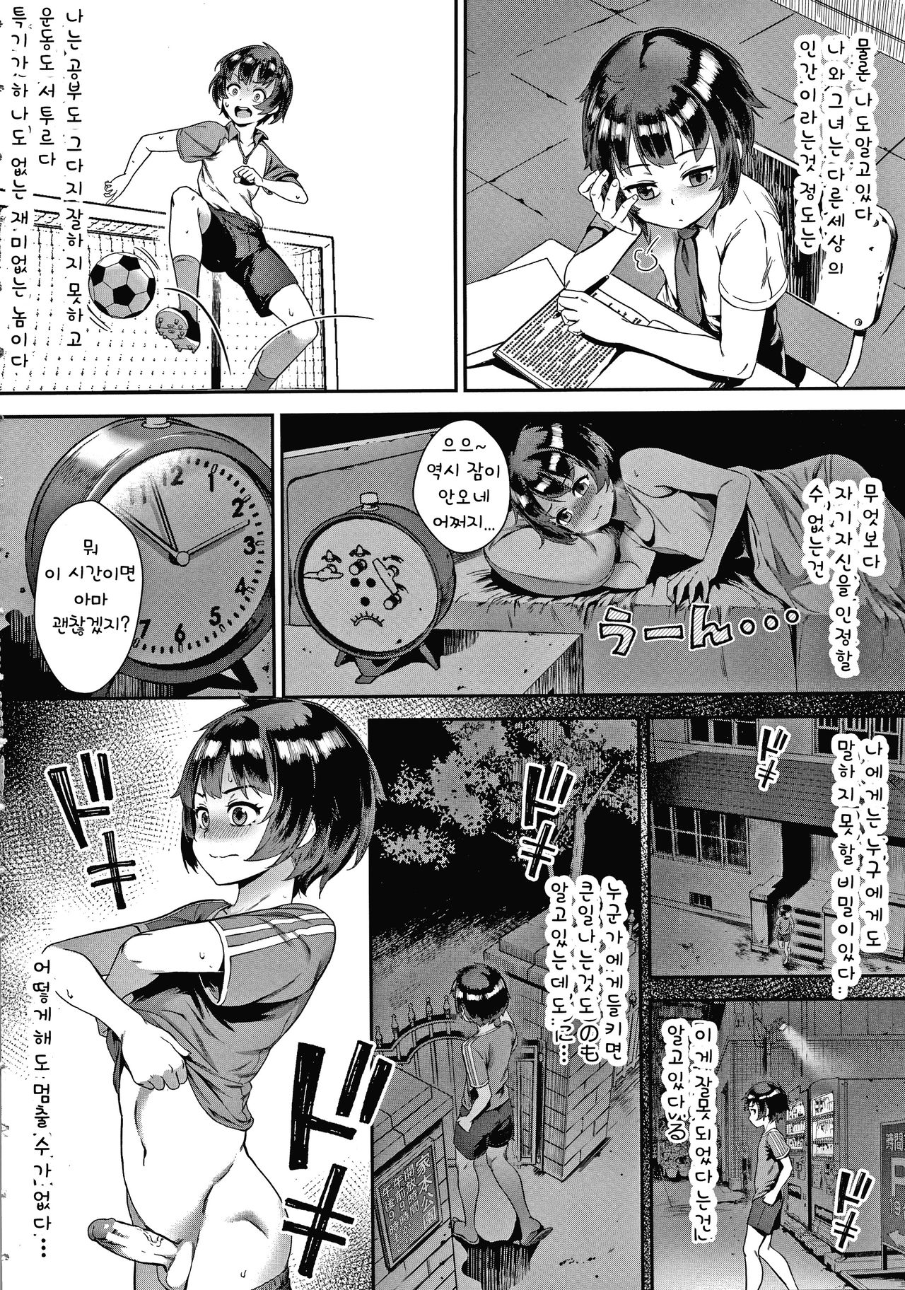 Live! page 5 full