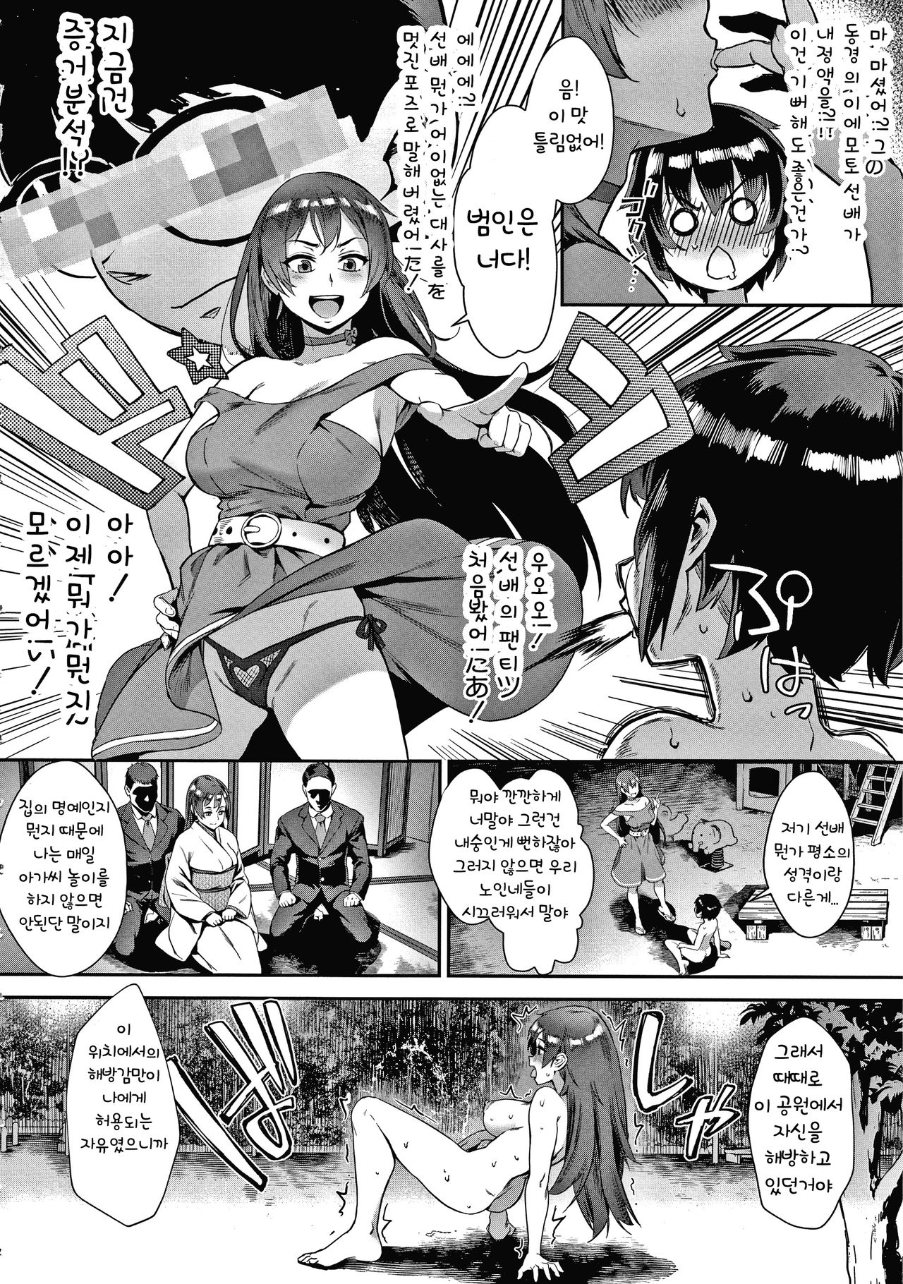 Live! page 9 full
