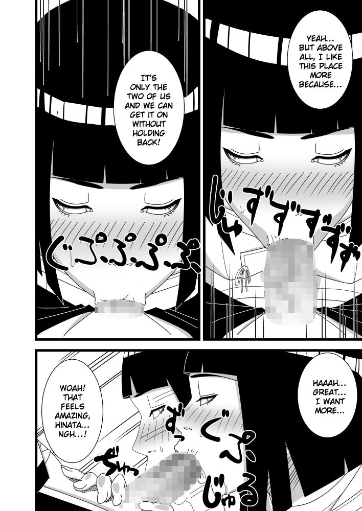 Hokage Fuufu no Shiseikatsu | The Hokage Couple's Private Life page 5 full