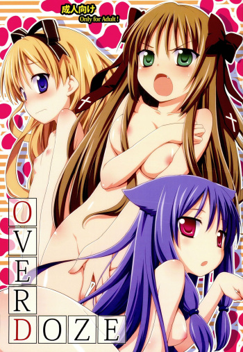 OVERDOZE cover