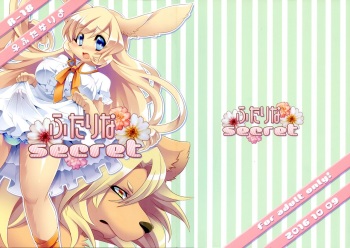 Futari na secret cover