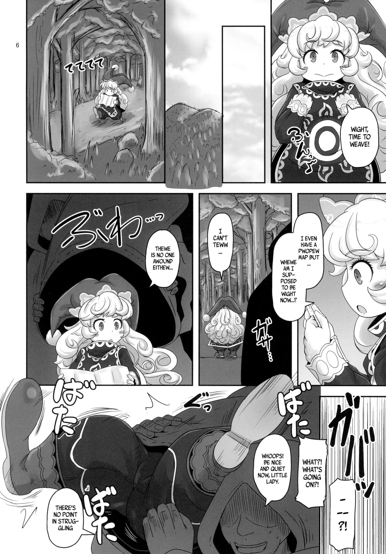 Mamapote PonPon page 6 full