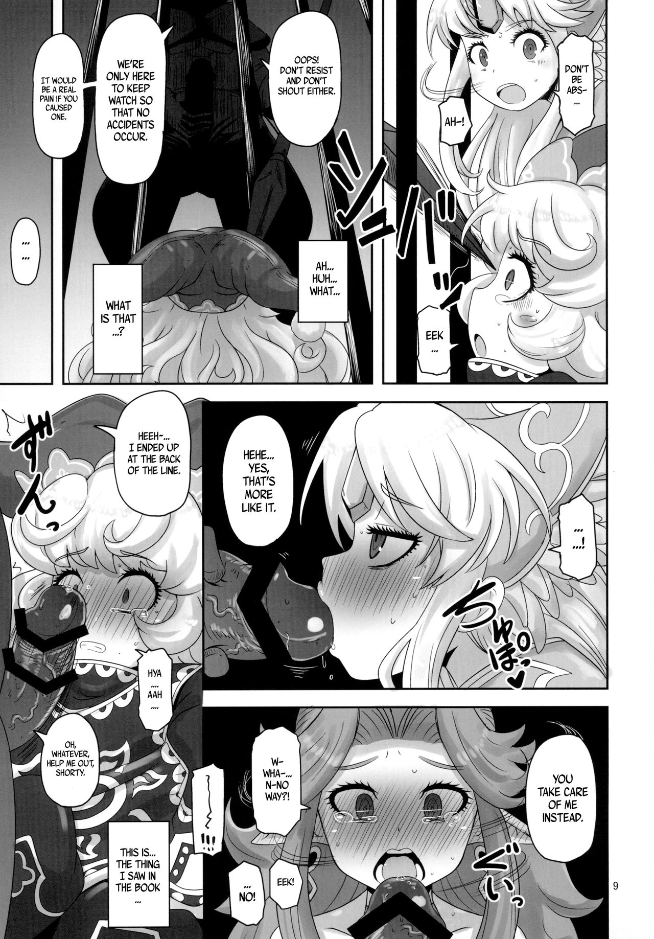 Mamapote PonPon page 9 full