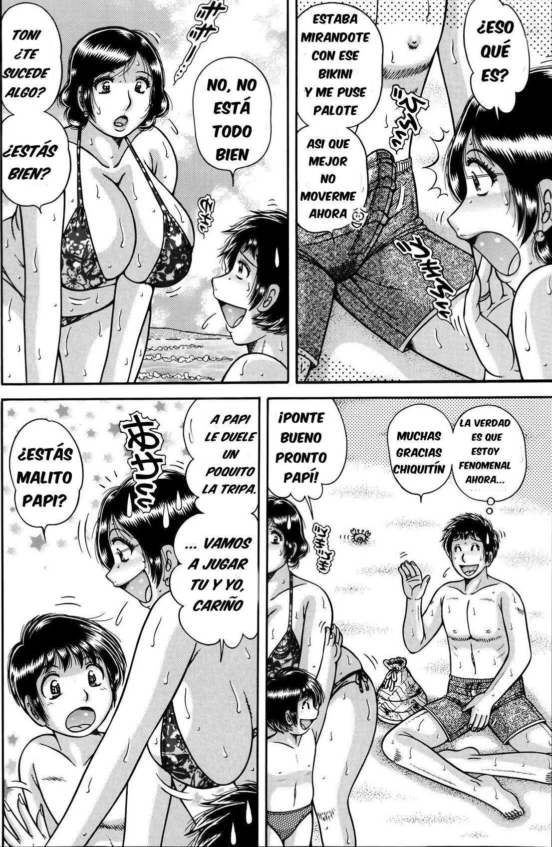 Musume no Mizugi ni Kigaetara | usando el traje de baño de su hija page 5 full