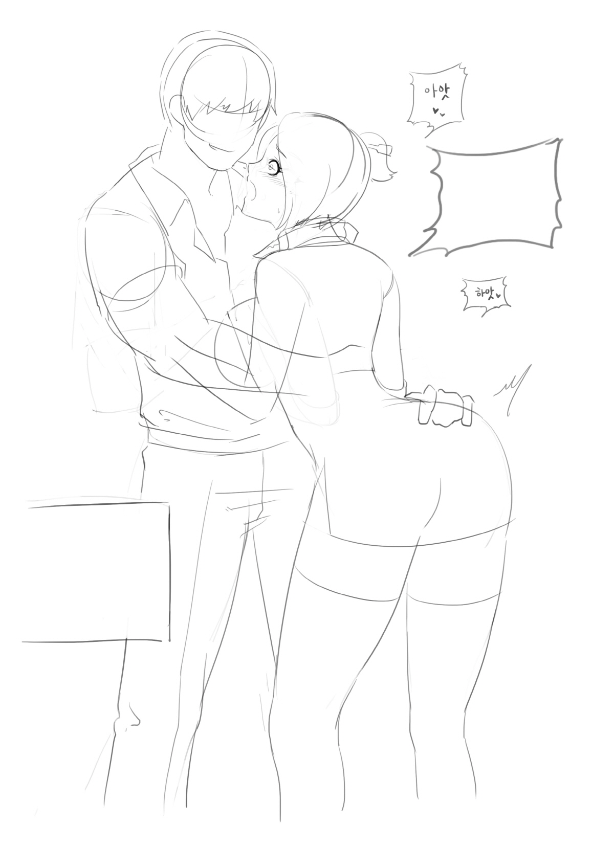 피오라 콘티 page 10 full