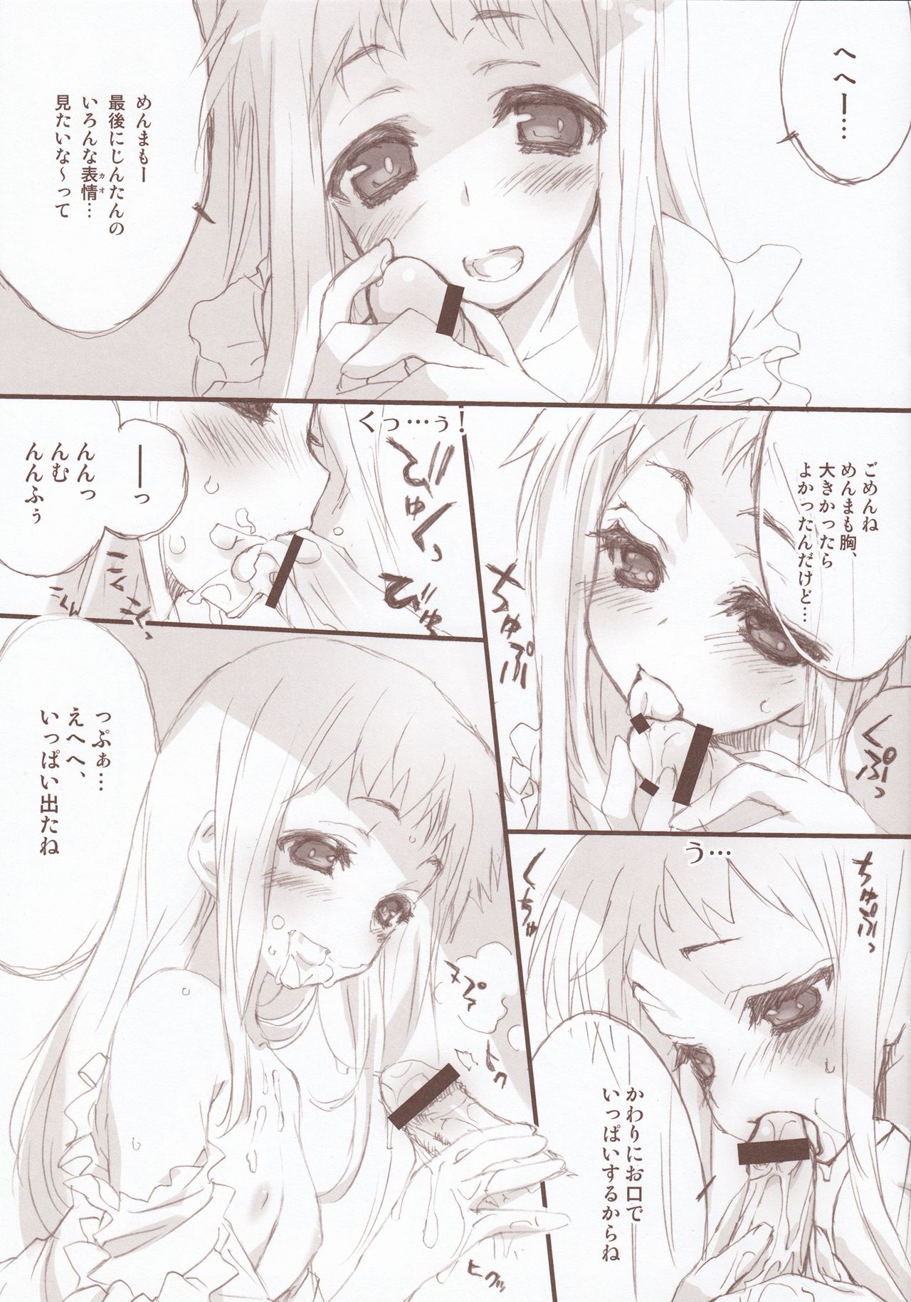 esquisse fleur page 7 full