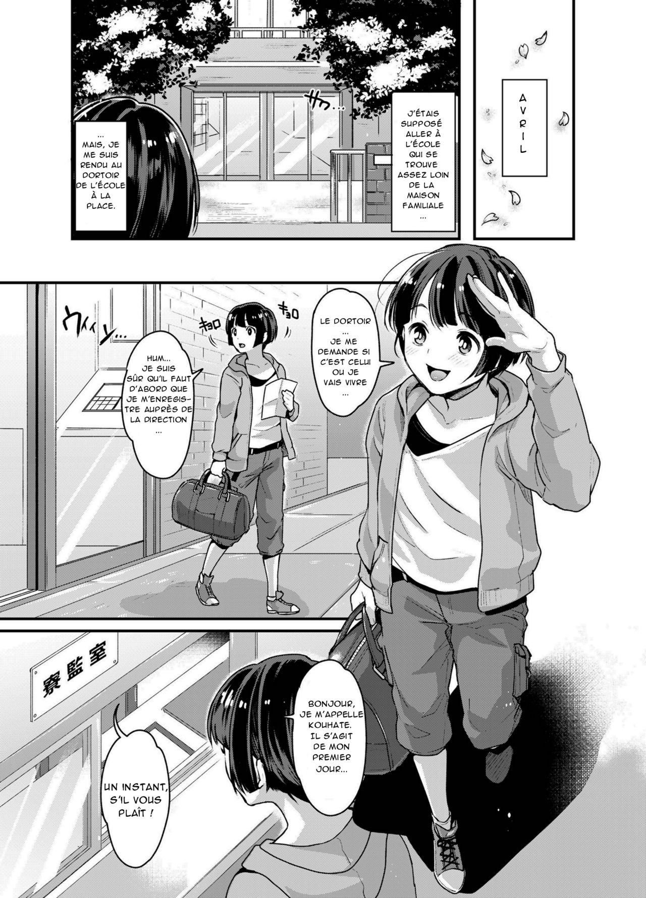 Futanari Ryoubo-san to Mesuiki Josou Danshi page 3 full